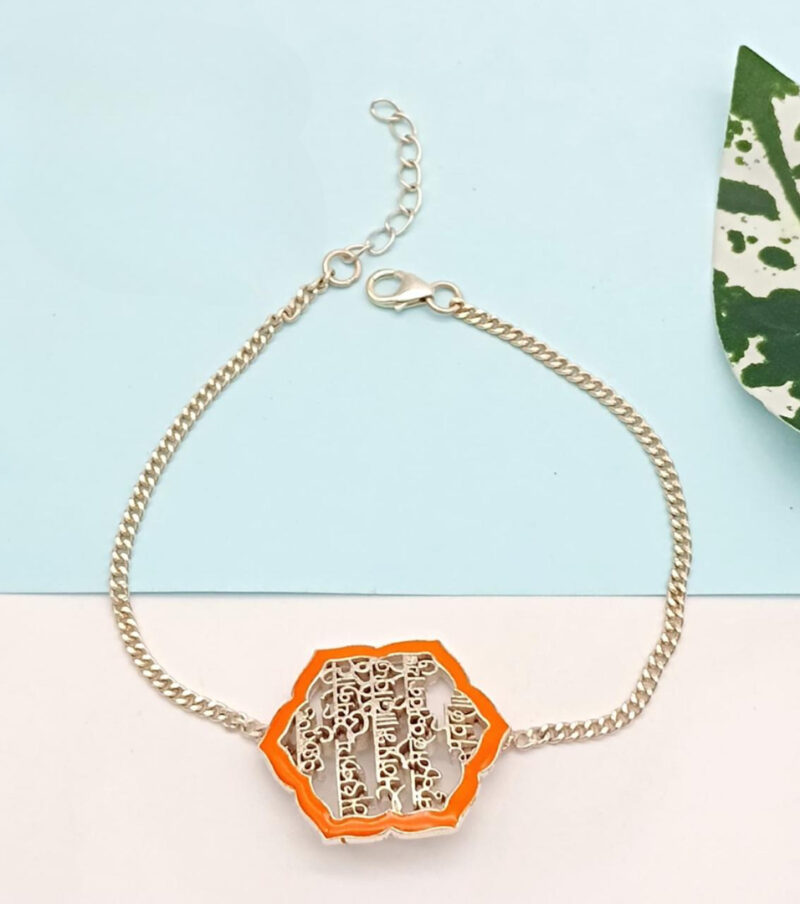 Shree Ram Silver Rakhi